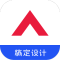 稿定设计app下载_稿定设计app下载最新版下载_稿定设计app下载app下载