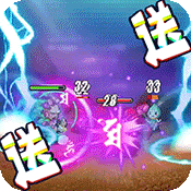一剑断念（送充值卡）ios破解版1.2
