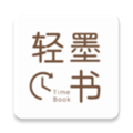 轻墨定制书app下载_轻墨定制书app下载iOS游戏下载_轻墨定制书app下载最新官方版 V1.0.8.2下载