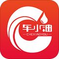 车小油下载_车小油下载app下载_车小油下载破解版下载