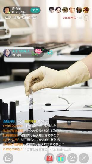 大医惠众管理端