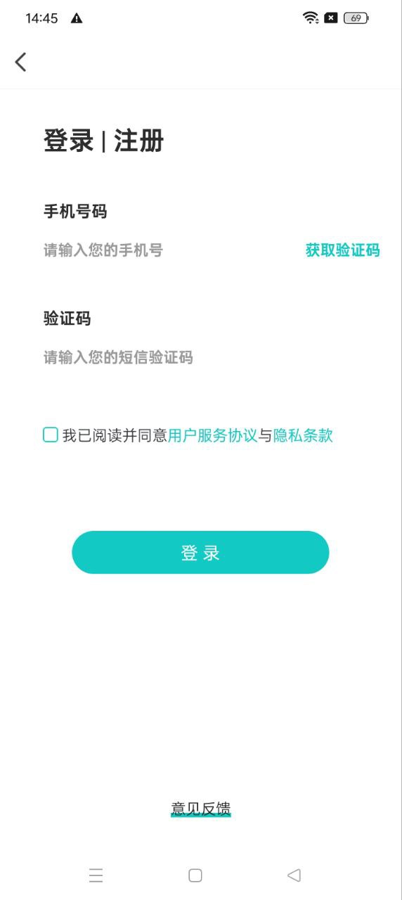 北京挂号通
