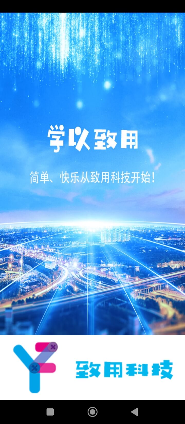 小学英语六年级