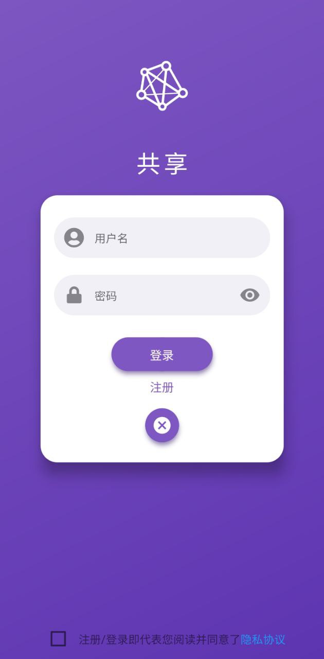 资源共享大师