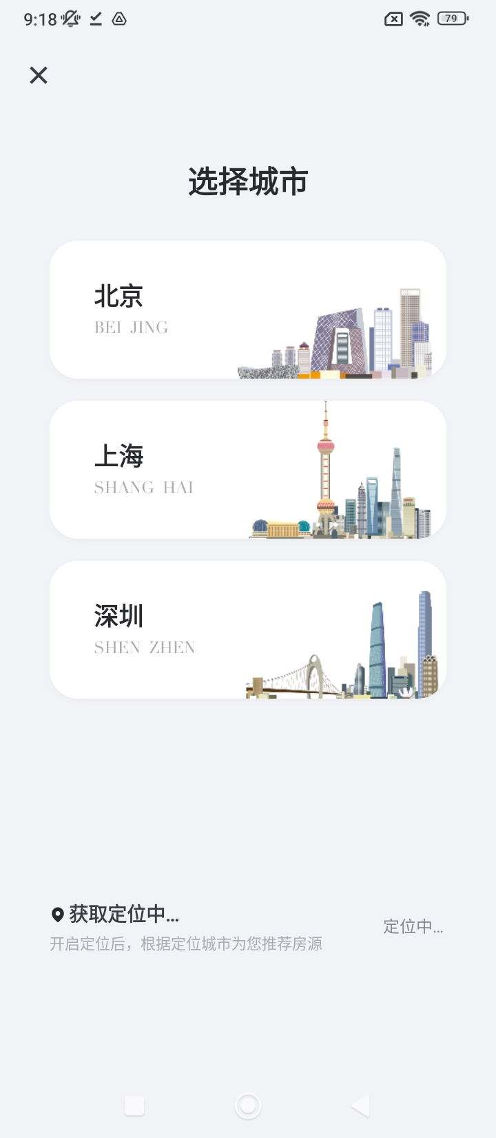丽兹行豪宅