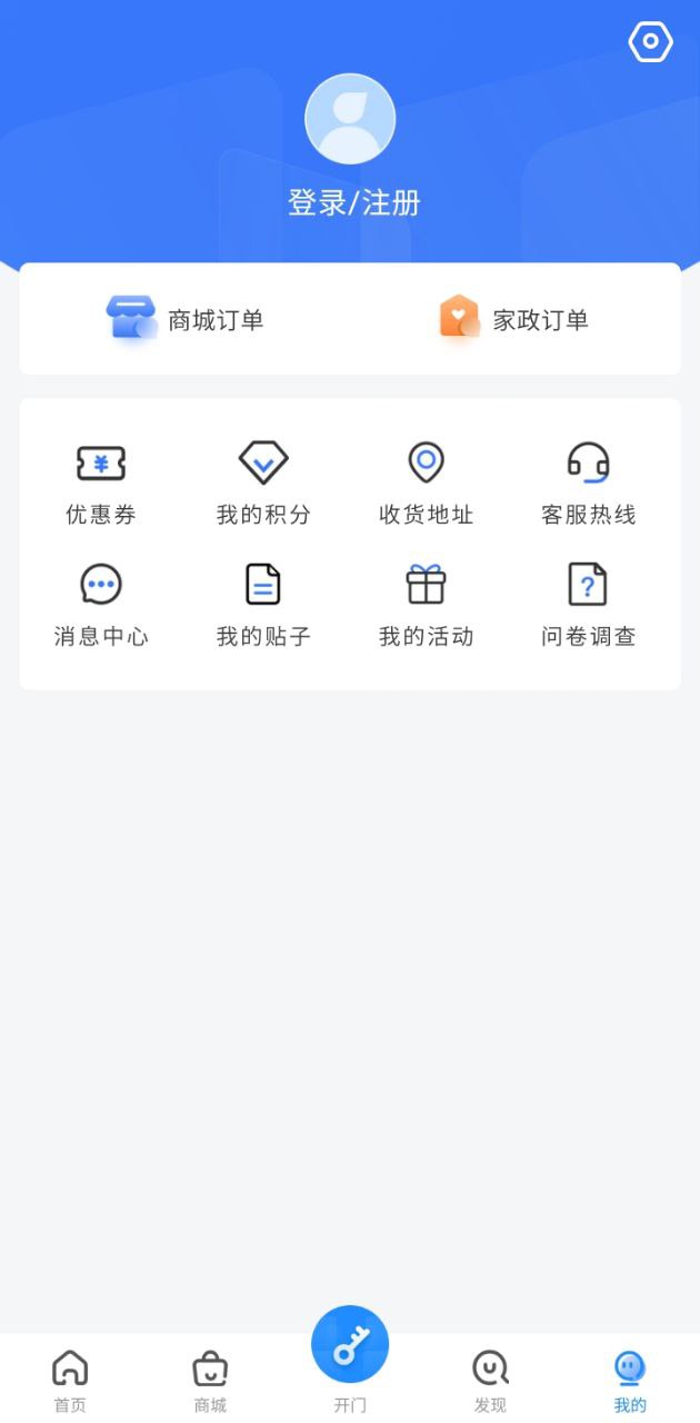 瑞智生活