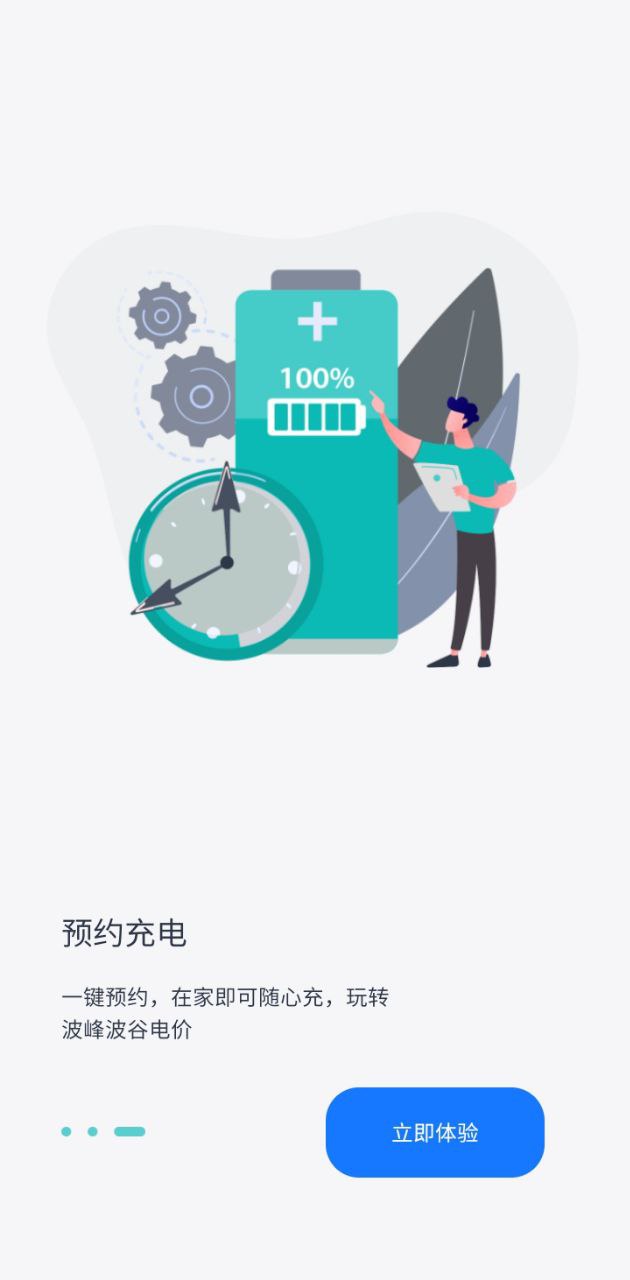 挚达