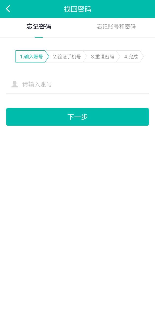 美武