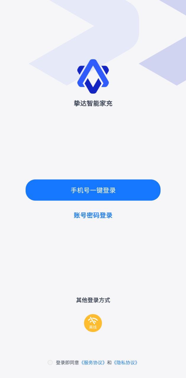 挚达