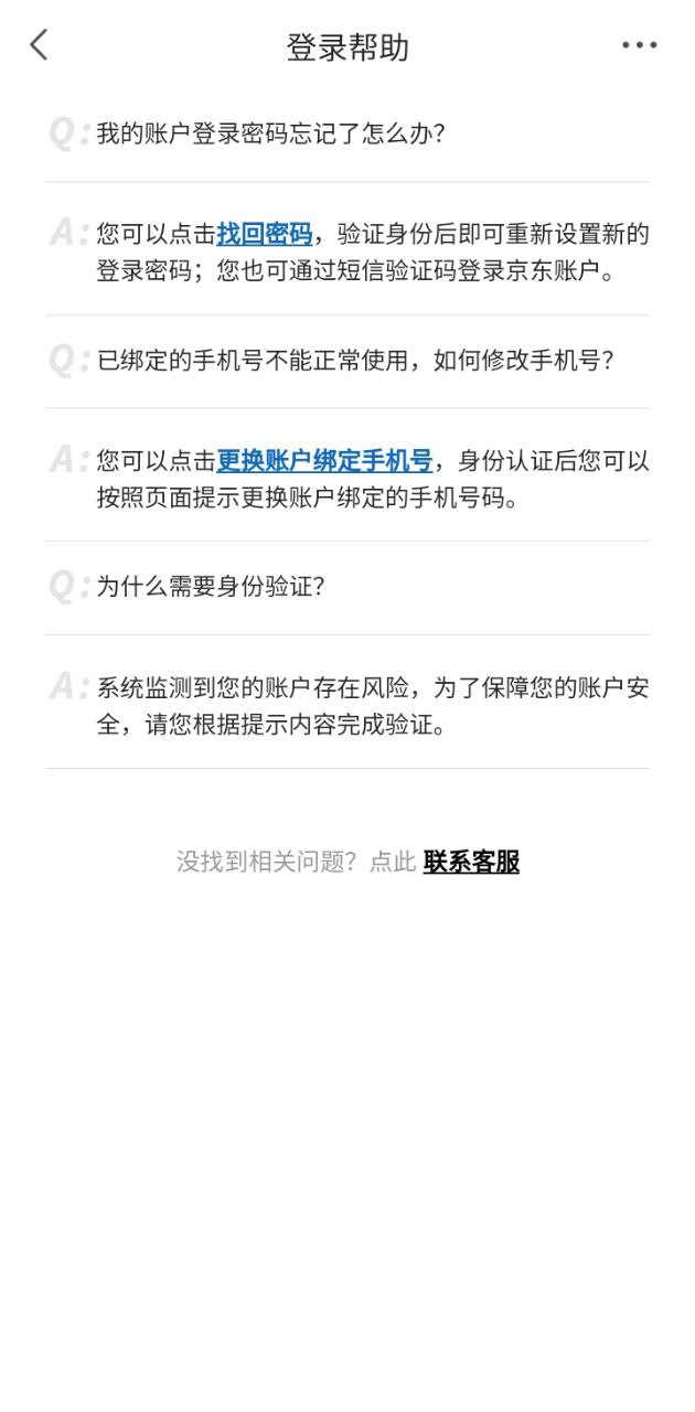 万链家装