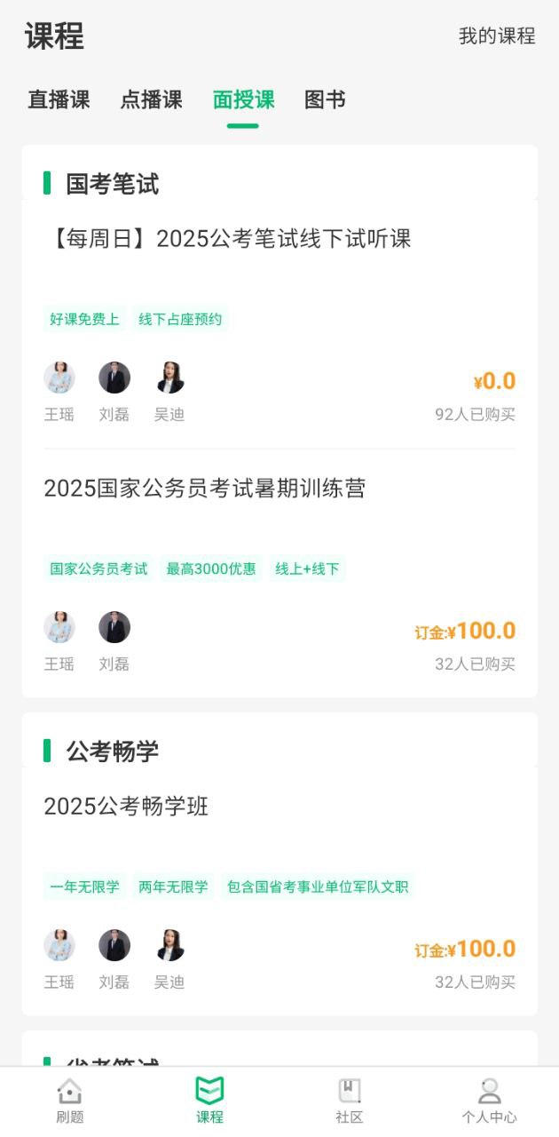 小麦在线
