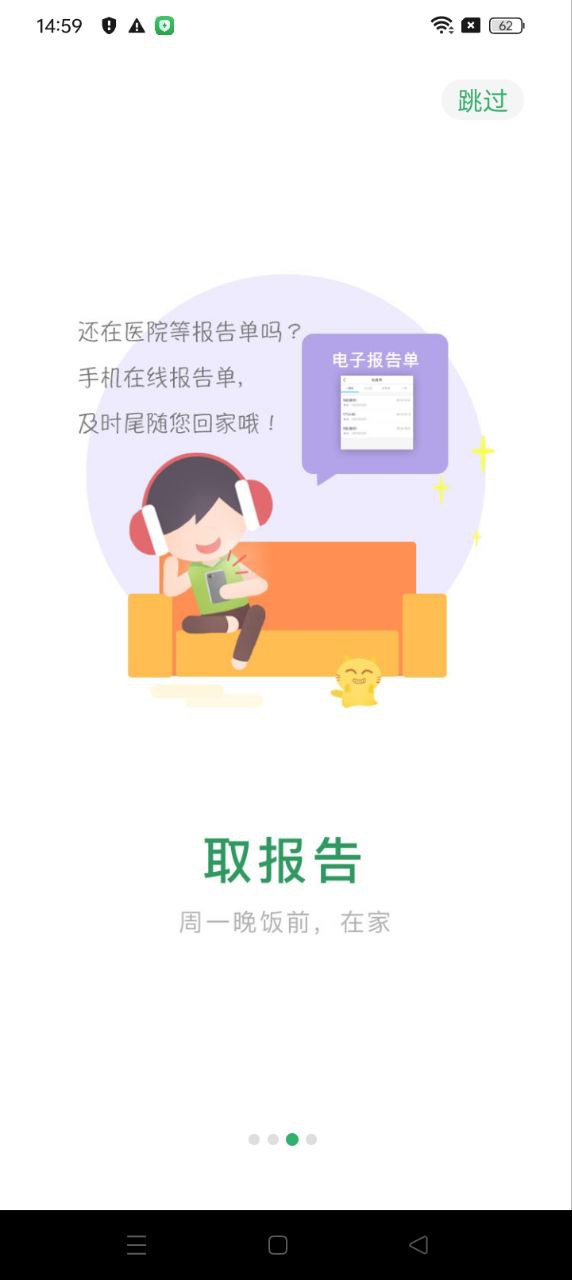 齐鲁掌医青岛