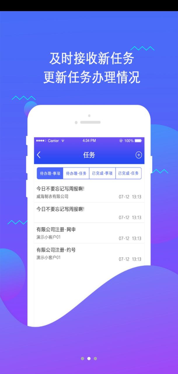 小微无忧
