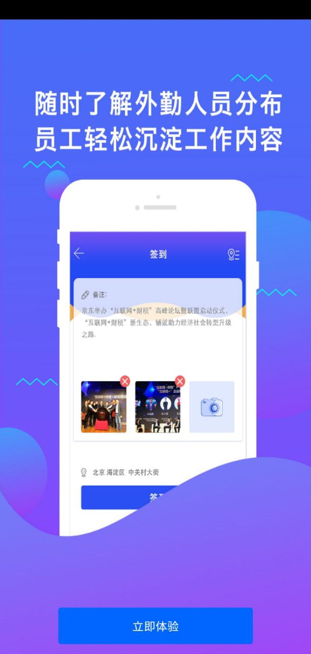 小微无忧