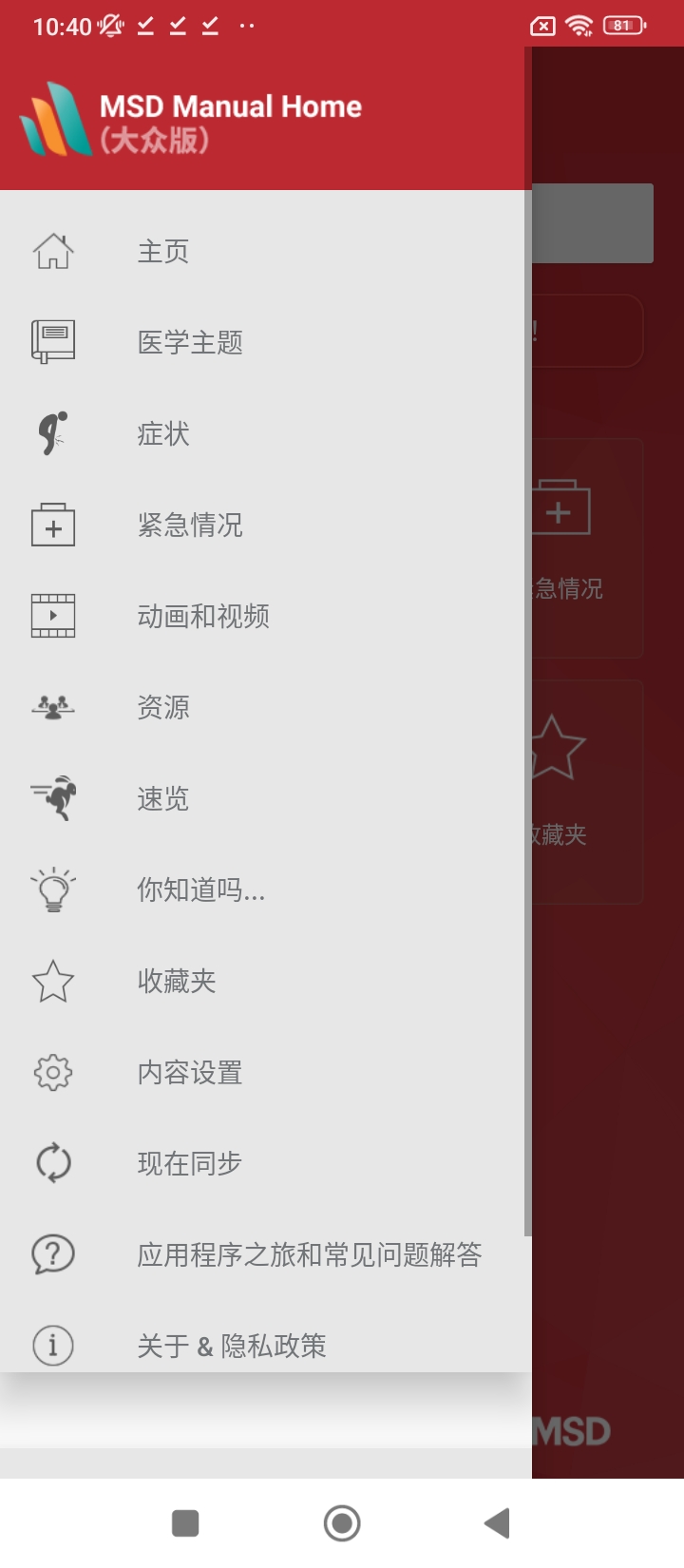 ID世界
