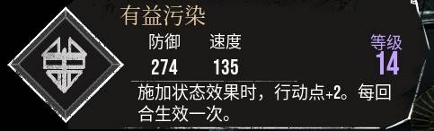 《光与影：33号远征队》如何高效获取有益污染符纹及其获取方法解析
