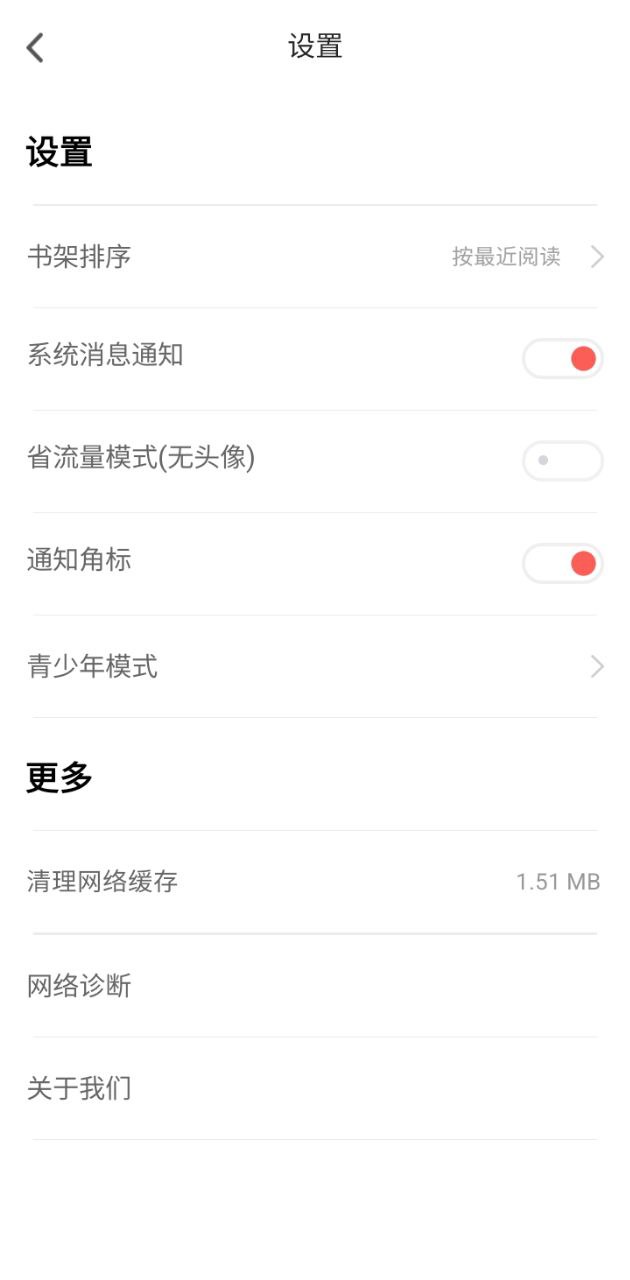 十元读书