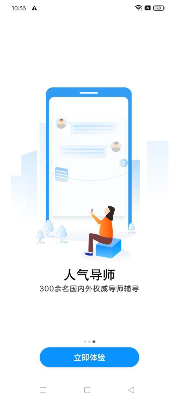 先之云课堂