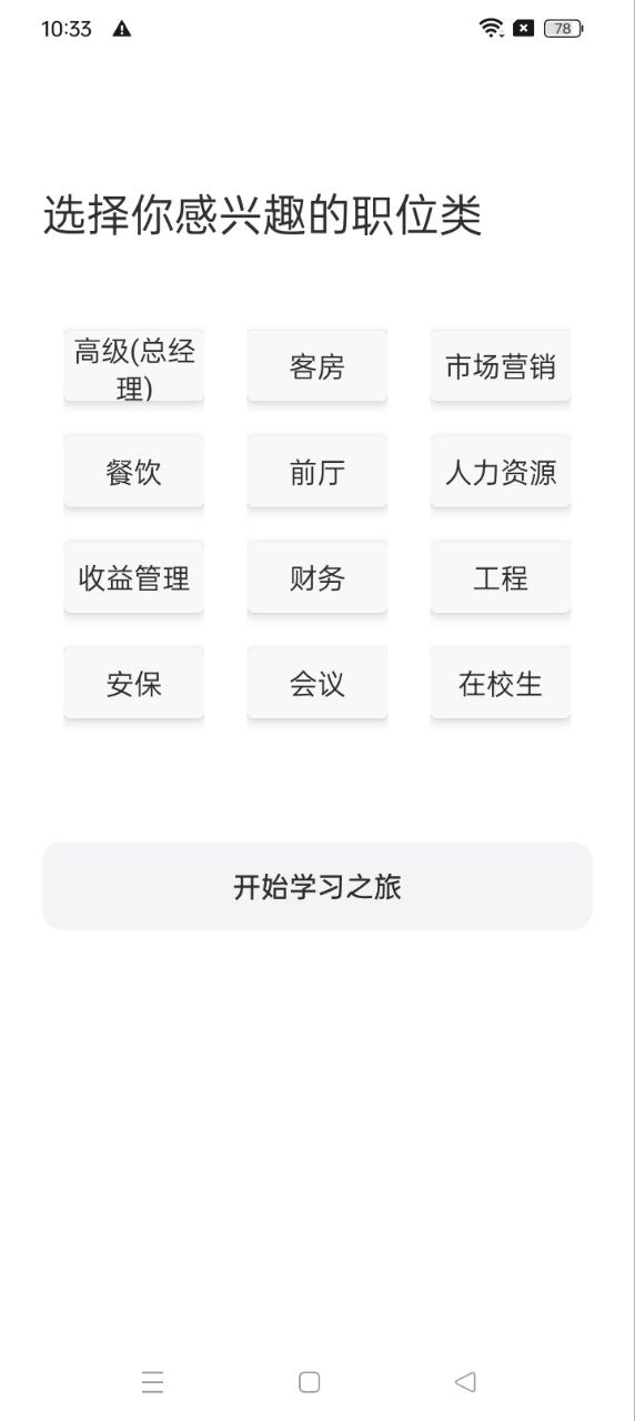先之云课堂