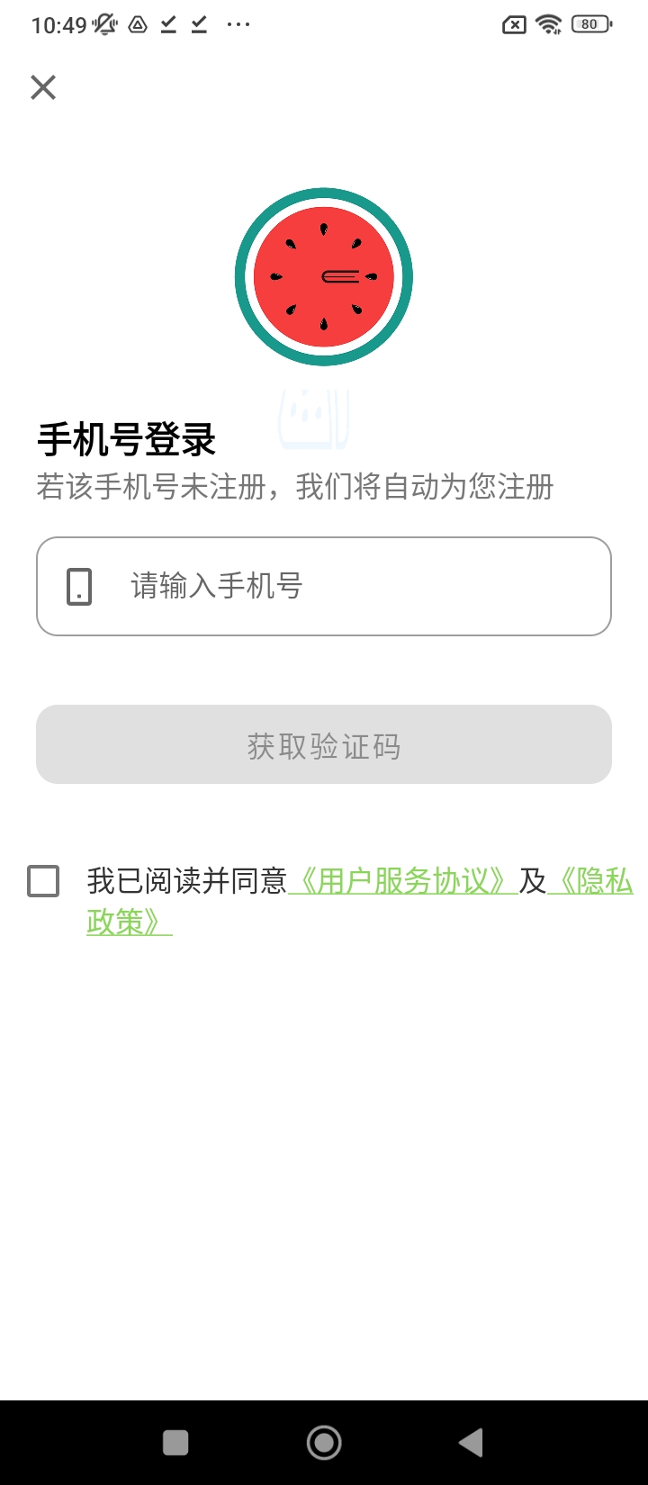 西瓜学习