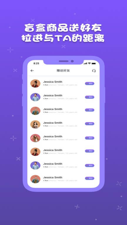 音浪