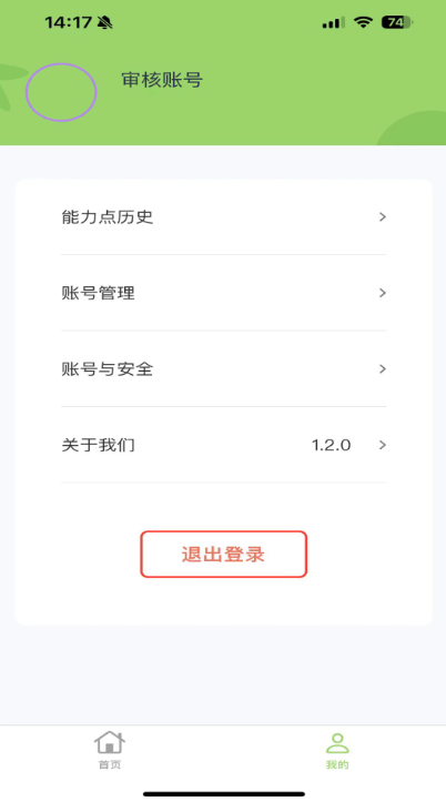 西瓜学习