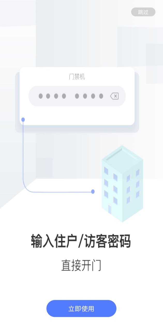 智生活