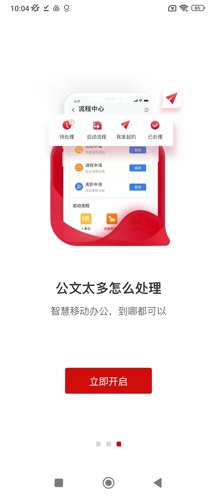hi娃哈哈