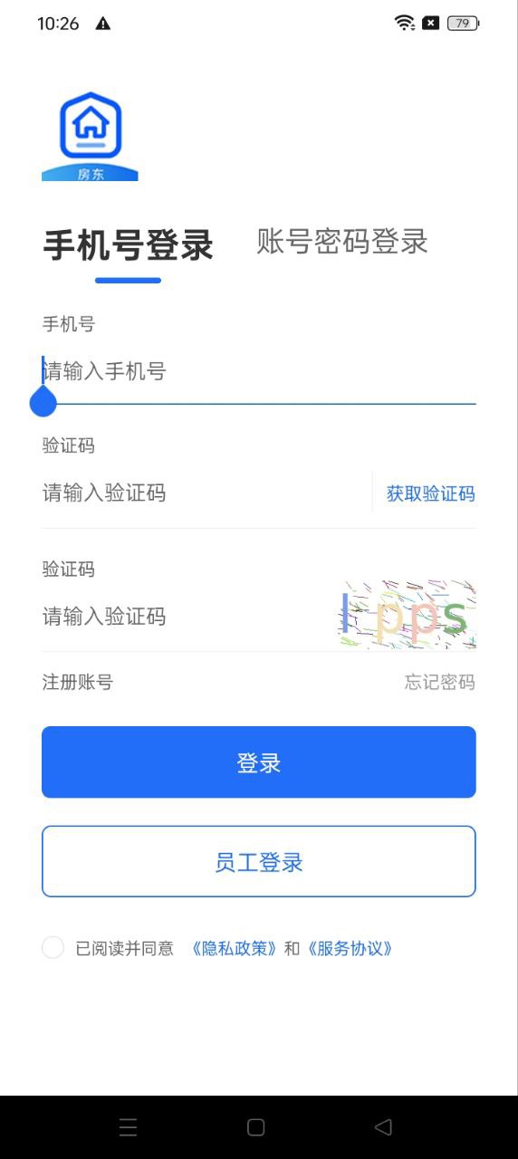 艺平米房东