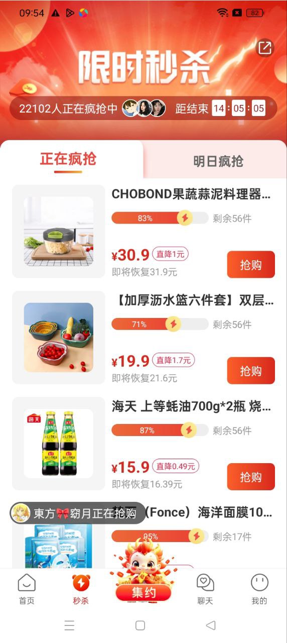 约购