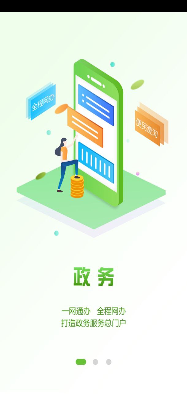 爱山东威海