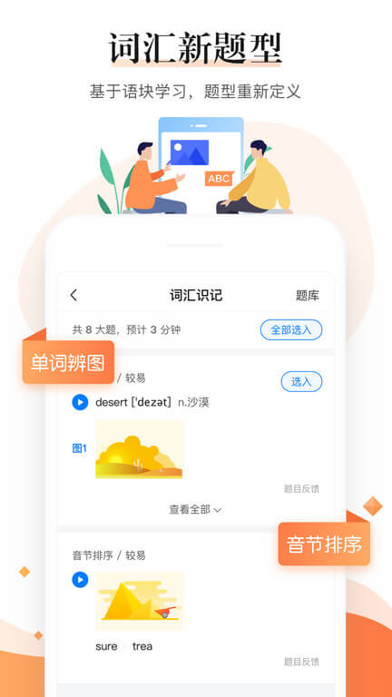 一起中学老师