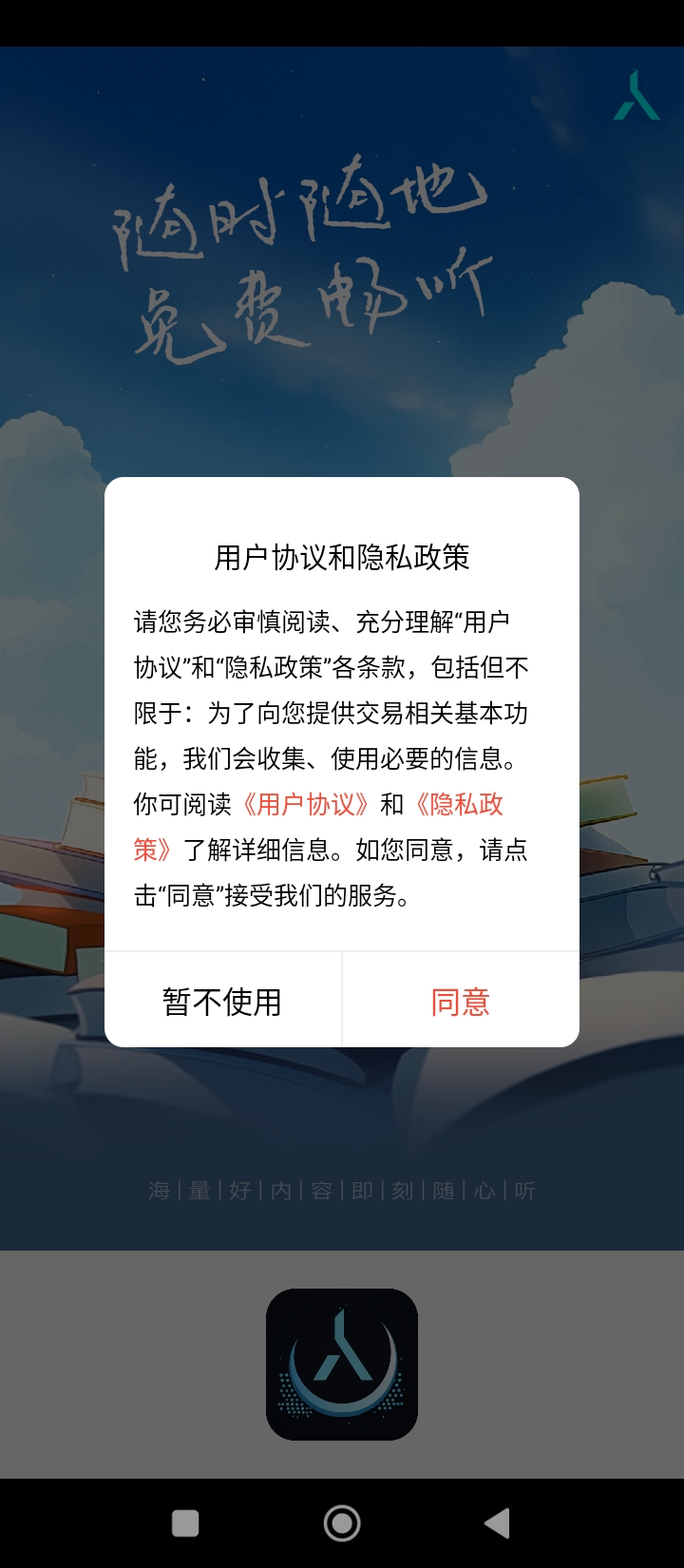 17区