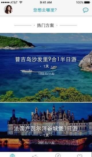 等你游
