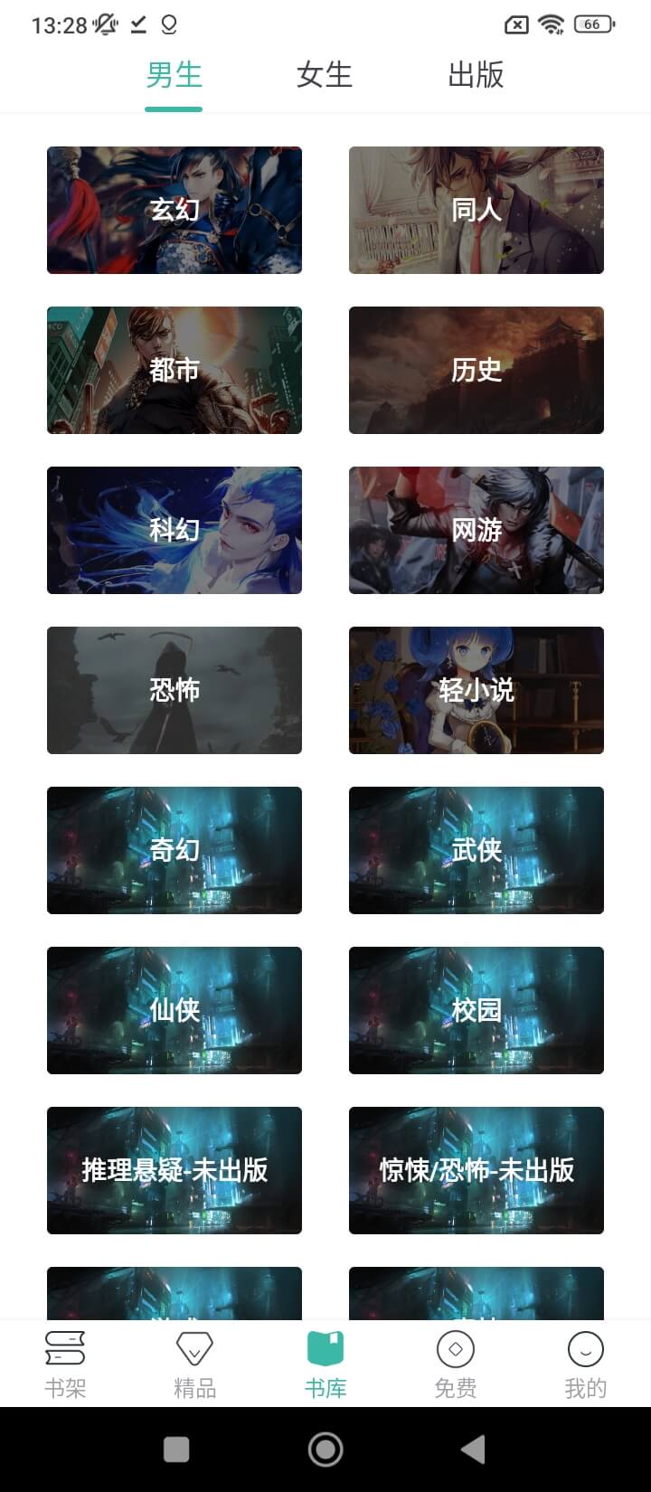 小说总动员