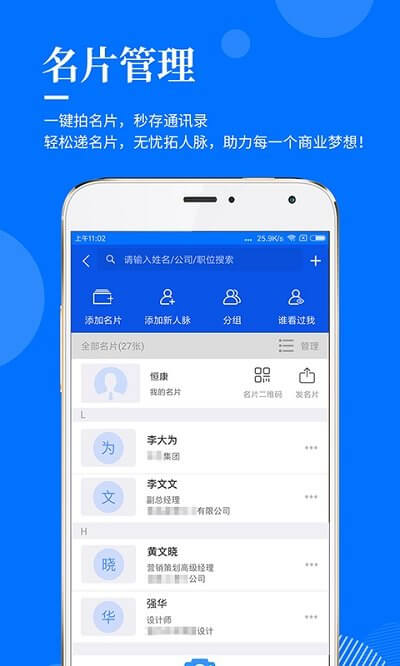 指尖查