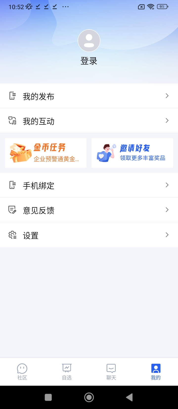 发我