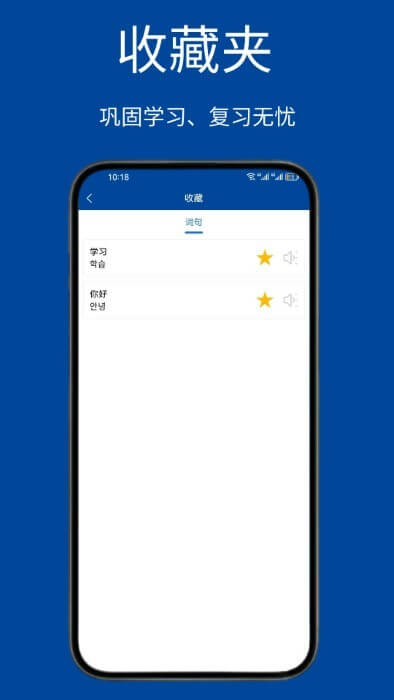 navi韩语社