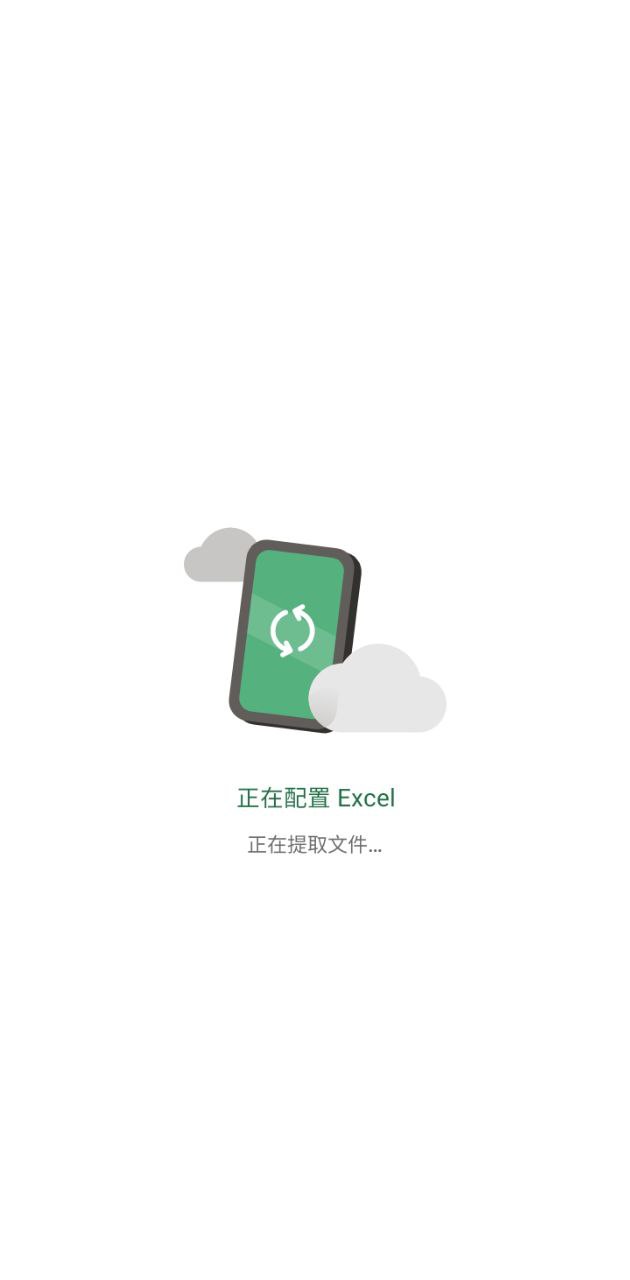 microsoftexcel