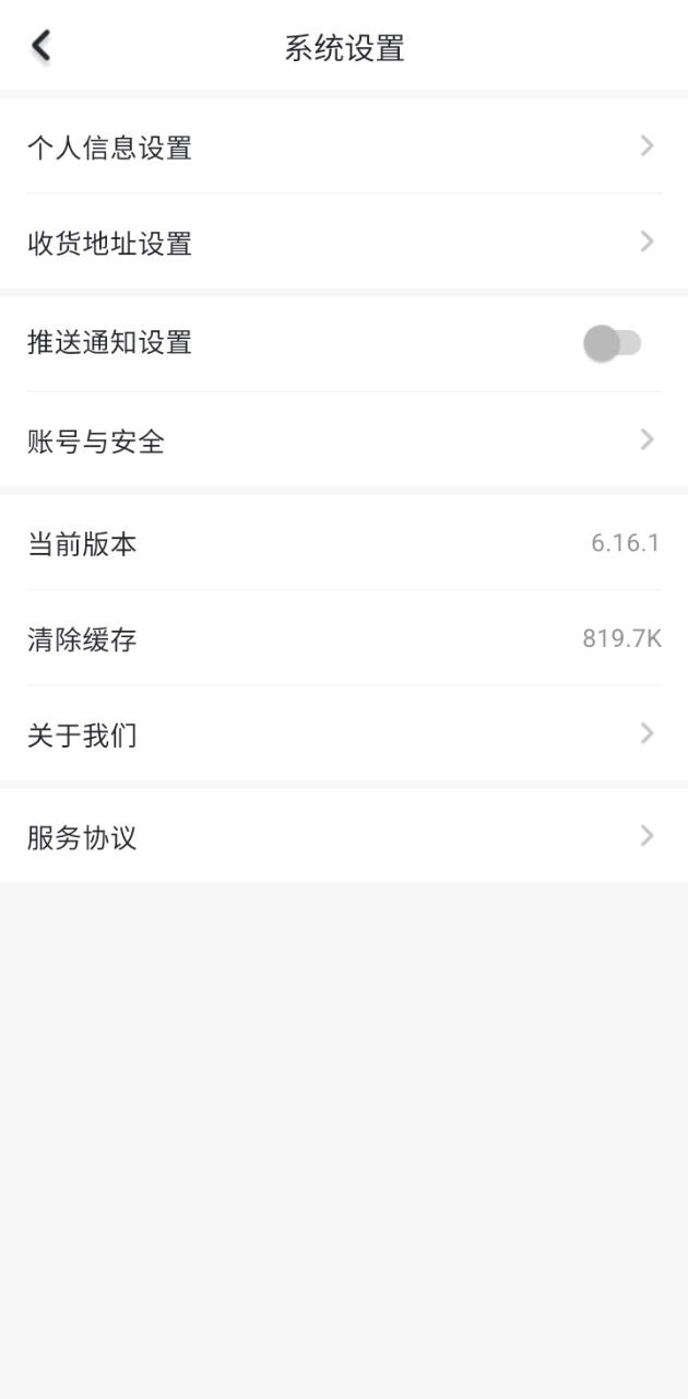 雅昌拍卖图录