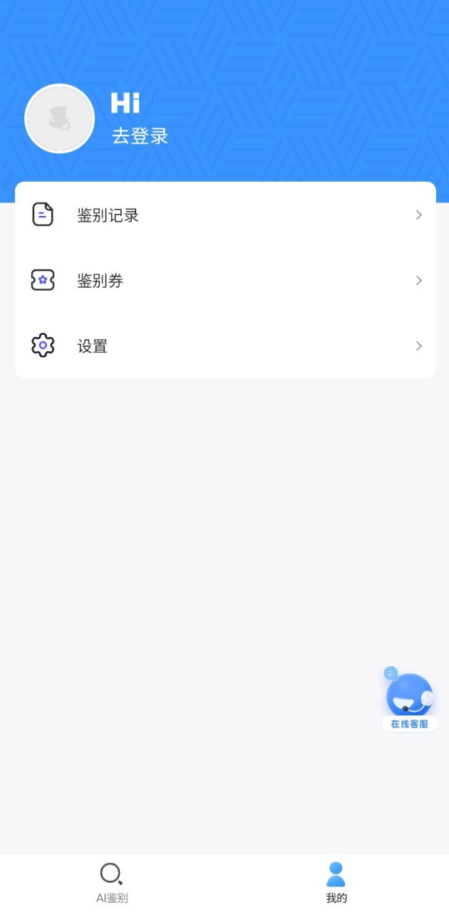 图灵鉴定