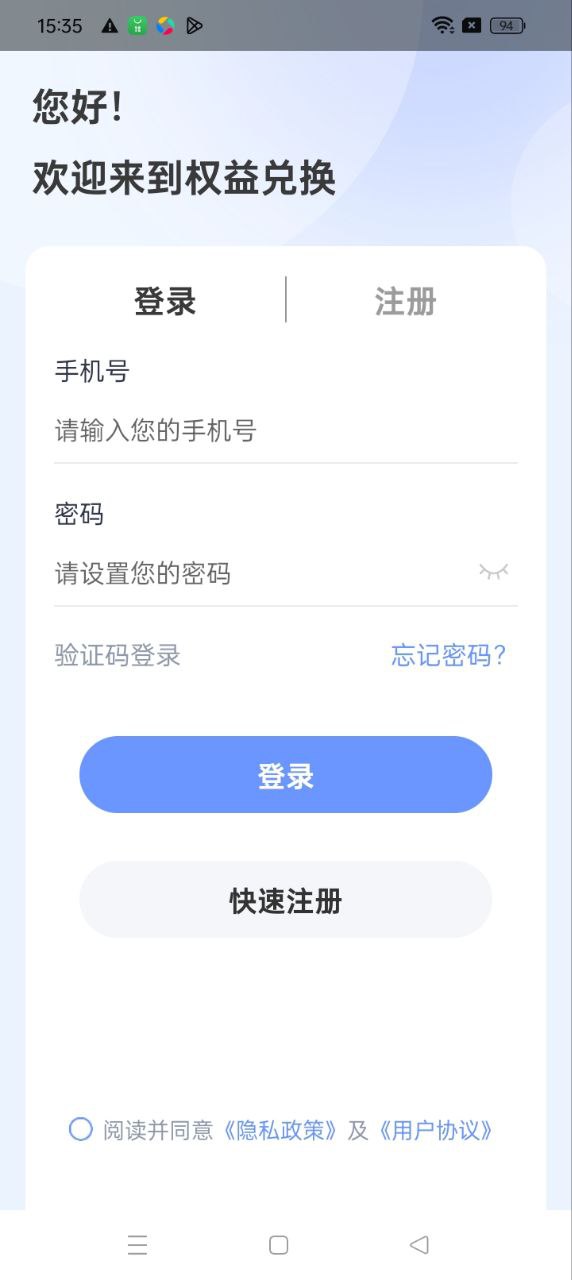 养生课堂