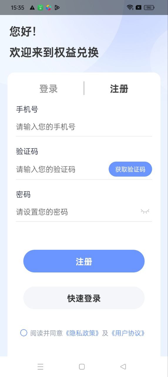 养生课堂
