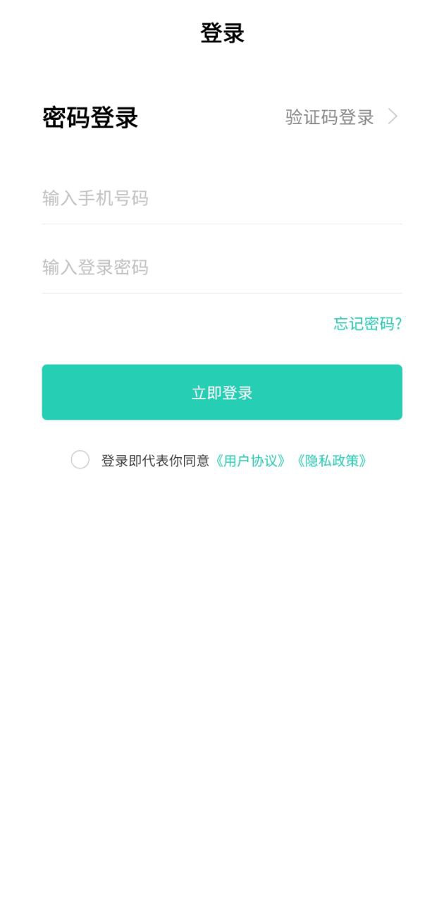 芝麻地