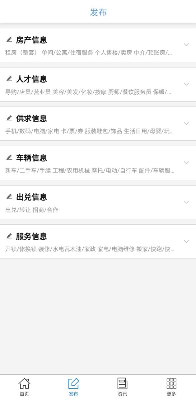 信息猫