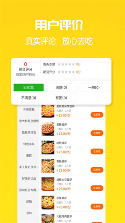 饭小白