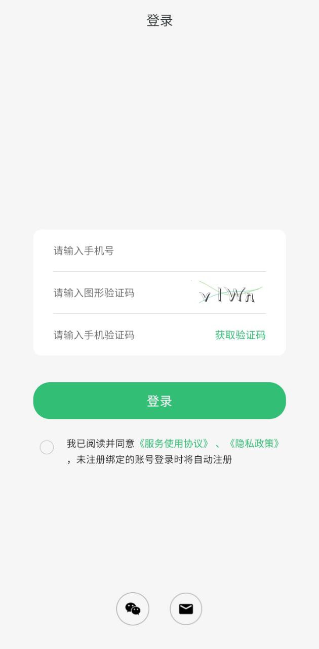 收哪儿