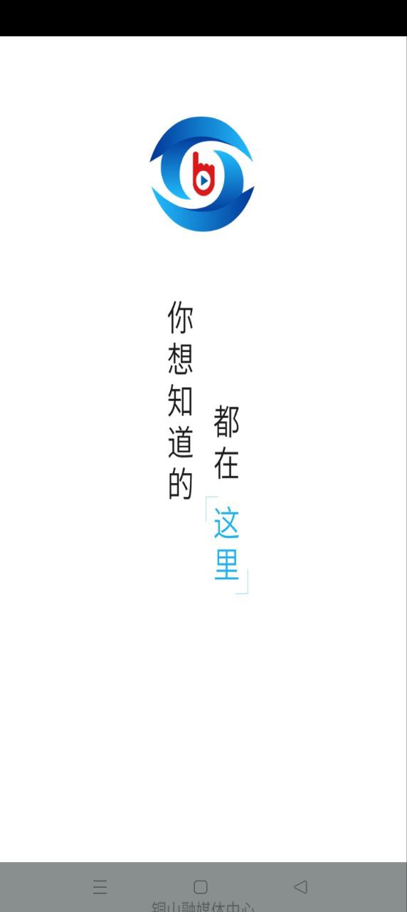 铜心圆