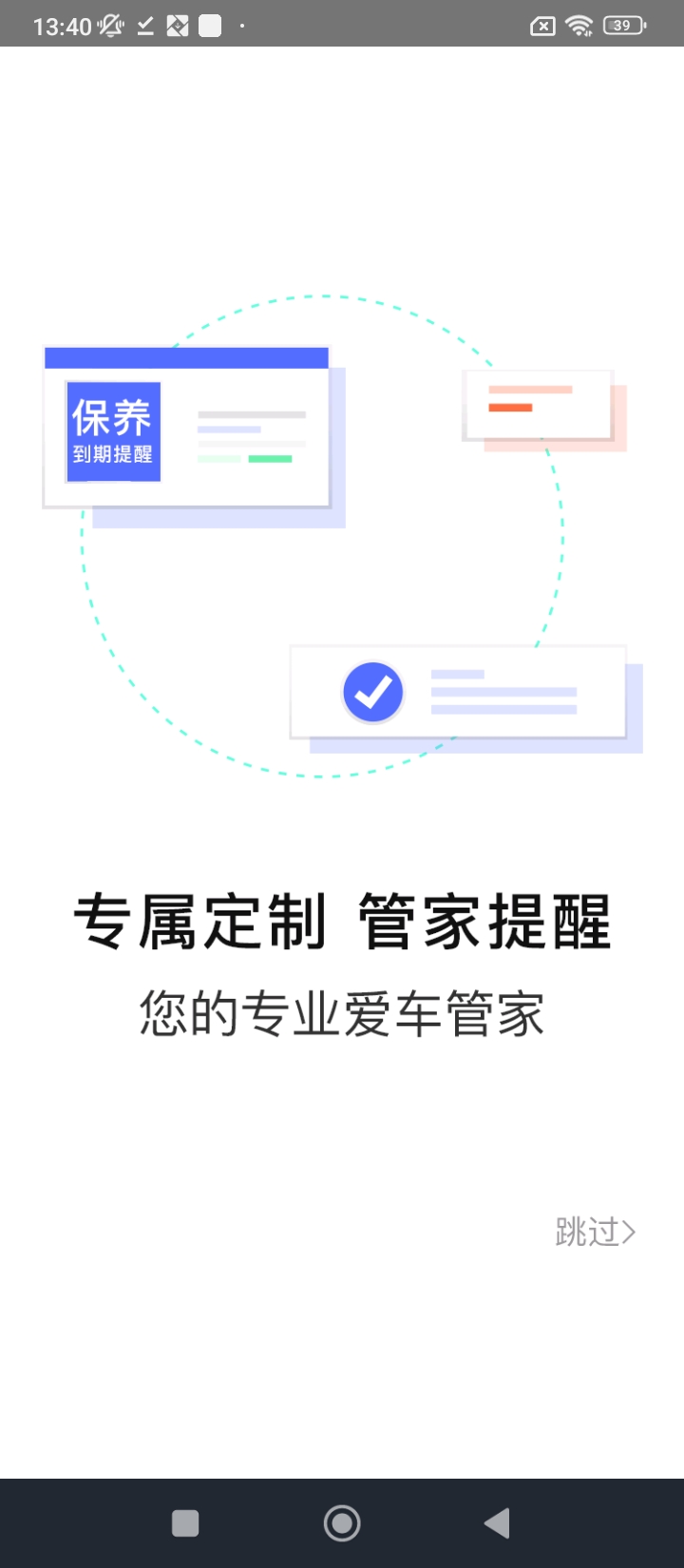 车酷