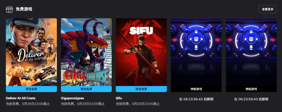 《师父》重磅消息！一款游戏在锁区中引发热议